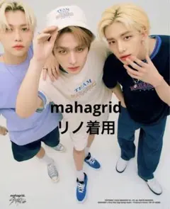 mahagrid straykids ALL STAR TERRY TEE リノのサムネイル