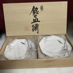 ☆新品☆ 香蘭社 金花蘭 菓子鉢セット 取皿5枚 化粧箱入 W384-EER