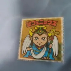 聖フェニックス H-088 20thビックリマンシール - メルカリ