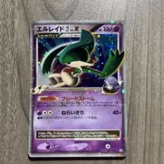エルレイド LV.X ポケモンカード - メルカリ