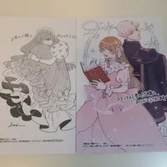 特典のみ★おひとり様には慣れましたので。