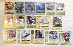 ワンピースカード 黄ルフィ デッキ　パーツ