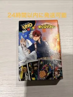 【匿名配送】ハッピーセット UNO 僕のヒーローアカデミア 轟焦凍 マック