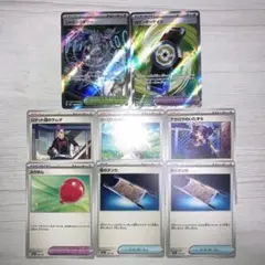 メガドリーム SR グッズ サポート まとめ売り