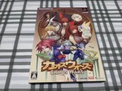 PS2 カオスウォーズ