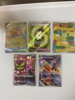 5枚セットです。 状態は写真で確認お願いします。 プレイ用としてお願いします