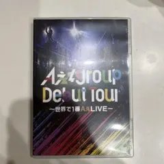 Aぇgroup Debut Tour DVD