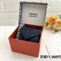 新品✴️TAKEO KIKUCHI タケオキクチ ハンカチ ネクタイ ギフトセット