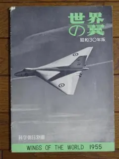 わが町ひろしま航空写真集1981 中国新聞社 - メルカリ