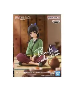 薬屋のひとりごと 猫猫 Break time collection vol.1 薬屋のひとりごと Break time collection vol.1 猫猫 - メルカリ