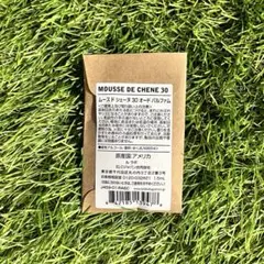 LE LABO ルラボ MOUSSE DE CHENE ムースドシェーヌ Le Labo Mousse De Chene 30 Eau de Parfum - 1.7 oz/ 50 mL (No box