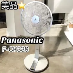 【希少】Panasonic 扇風機 Amazon | 【2023年発売】パナソニック 扇風機 リビング 風量8