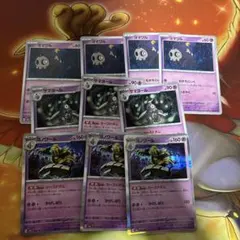 ヨノワール サマヨール ヨマワル 進化ライン 計10枚セット