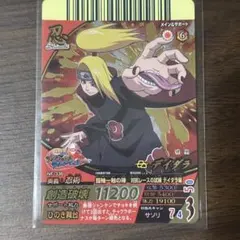NARUTO疾風伝 暁 デイダラ 起爆粘土 カードキーホルダー - メルカリ