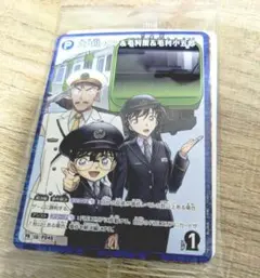 k*s様 【非売品】名探偵コナン JR山手線 コラボPRカード 未開封