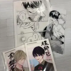 ラブライブ！虹ヶ咲学園 じぇんとるにゃんがさき！ クリアファイル 全