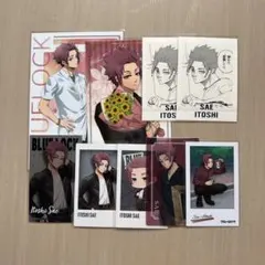 ブルーロック　糸師冴セット