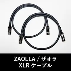 2026年最新】zaollaの人気アイテム - メルカリ