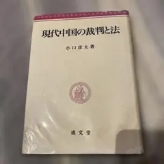 Item thumbnail for item fcfeac52-6afa-4f72-89a4-8875032fa453