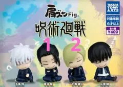 呪術廻戦 肩ズンFig. 懐玉玉折 夏油 七海