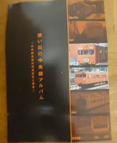 2026年最新】記念乗車券 jrの人気アイテム - メルカリ