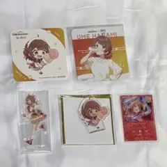 花海佑芽5点セット