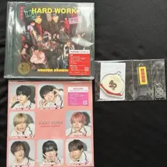 なにわ男子 HARD WORK 未開封特典付き