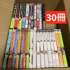 商業BLまとめ売り