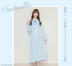しまむら ちはるコラボ シンデレラ なりきりパジャマ Sサイズ ディズニー
