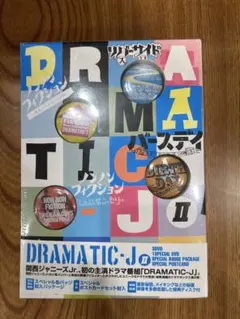 2026年最新】DRAMATIC-Jの人気アイテム - メルカリ