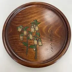 2026年最新】讃岐彫の人気アイテム - メルカリ