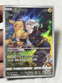 2026年最新】ピカチュウchr psa10の人気アイテム - メルカリ