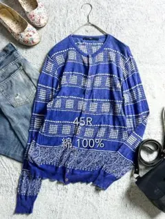 【美品】45prm カーディガン　スエット　藍染　インディゴブルー　ロゴ刺繍 美品】45prm カーディガン スエット 藍染 インディゴブルー ロゴ