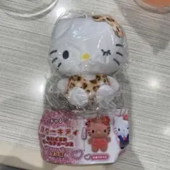 ハローキティ ぬいぐるみボールチェーン2 新品未開封品 レオパード