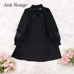 （77）Ank Rouge 胸元レース切り替えワンピース　y2k 地雷