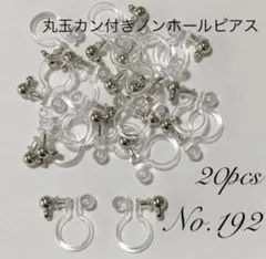kiki様 リクエスト 2点 まとめ商品