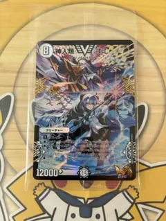 デュエルマスターズ 神人類ヨミ 神アート　未開封