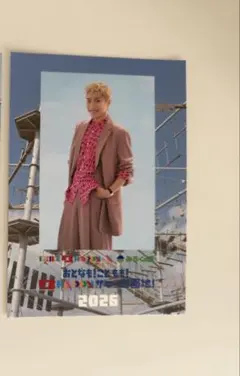 EXILE B HAPPY みろくの里　ポストカード　ビーハピ　小森