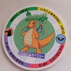 希少】リザードン ポケモン 永谷園 カレー キラ メンコ pokemon - メルカリ