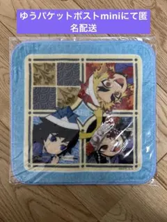 鬼滅の刃 ufotable カフェ こどもの日 ハンカチ 煉獄 義勇 宇髄