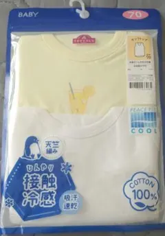 ベビー タンクトップ 70cm ２枚セット
