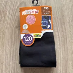 サイズ150★裏起毛レギンス　黒、120デニール