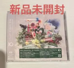 【未開封】Mrs. GREEN APPLE 10周年記念アルバム 10 通常盤