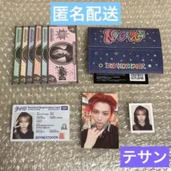 BOYNEXTDOOR ボネクド No Genre weverse盤 テサン