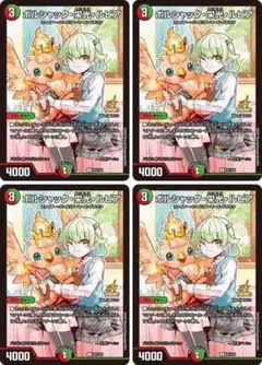 2025年最新】ドラゴン娘になりたくない 未開封の人気アイテム - メルカリ