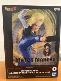 商談中　たけぞう様専用