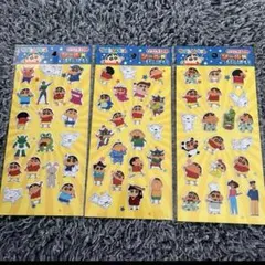 クレヨンしんちゃん シールがいっぱい 3種セット