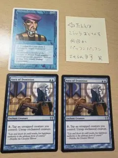 mtg Aura of Dominion 統制のオーラ CHK EN 2枚