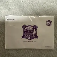 2026年最新】ブラック・マジシャン 決闘者伝説の人気アイテム - メルカリ