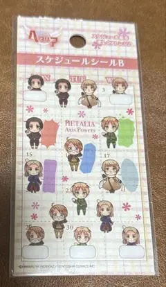 ヘタリア　スケジュールシールB